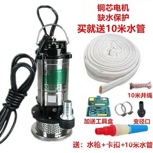 Household Submersible Pump 1 Inch 220V Small Water Pump Water Suction High Lift Household Well Water Agricultural Clean Water Sewage Pump