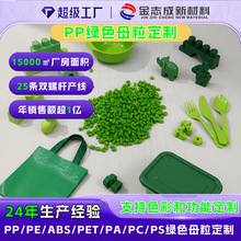 �S��ֱ�Npp/pe/abs�Gɫĸ�� �ɰ��͑�ɫ̖���� �ͺ��͹� ��ɢ����