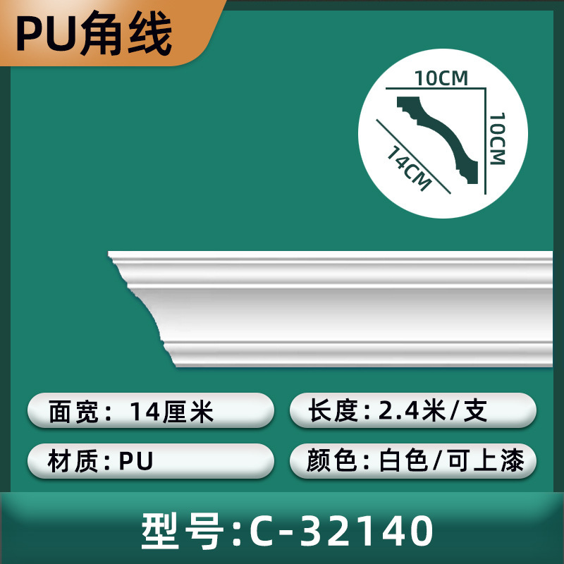 (C타입) 가로폭 14cm/높이 10cm/화이트-32140