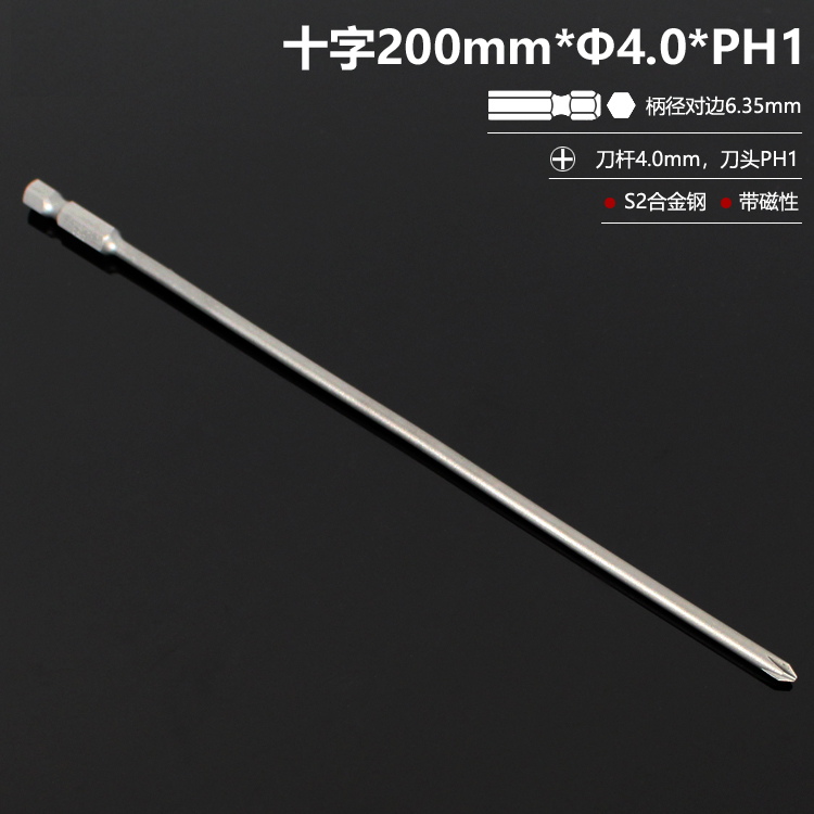 El destornillador eléctrico con cabeza de lote cruzada alargada con cabeza de taladro de mano S2 de alta dureza y conjunto magnético fuerte DIY PH2 doméstico