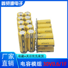 30V1F�������ģ�M 0.6F ����Դ 30V0.6F����܇���ܽM �������