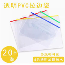 �ļ�͸����߅�n���Y�ϴ������ռ{���ľߌW����Ʒ��ˮ�k����Ʒ���l