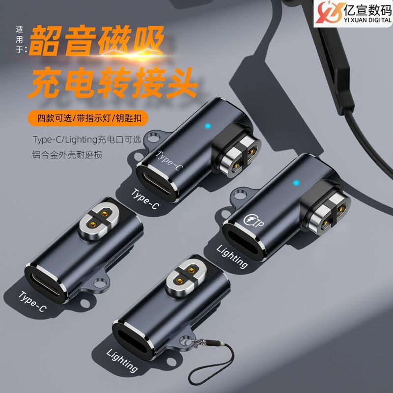 Suitable for Shokz Shaoyin Bone Conduction Bluetooth Headset Charging Adapter Magnetic Fast Charging Openrun Pro Accessories