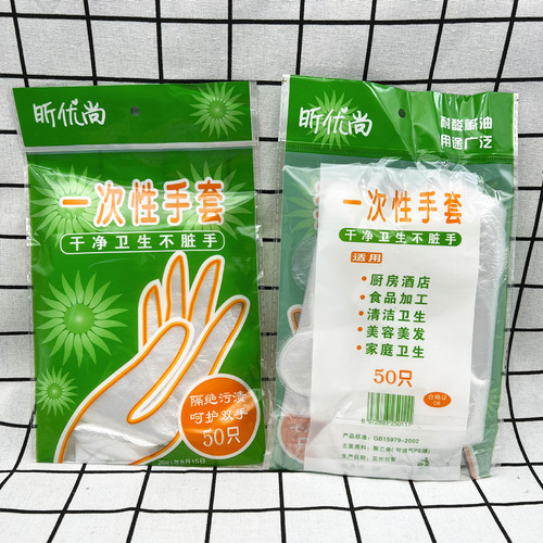 40 pieces green packaging disposable gloves food transparent edible catering thickened hygienic eating lobster 1 yuan 2 yuan