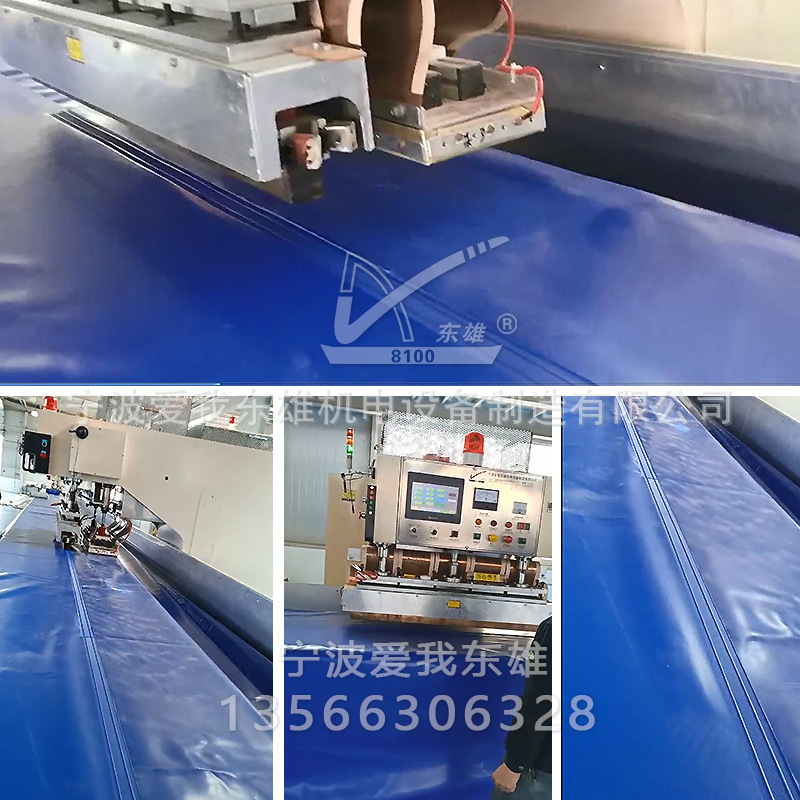 自动行走轨道帆布焊接机 (2).jpg