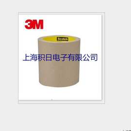 3M9609透明PET双面胶