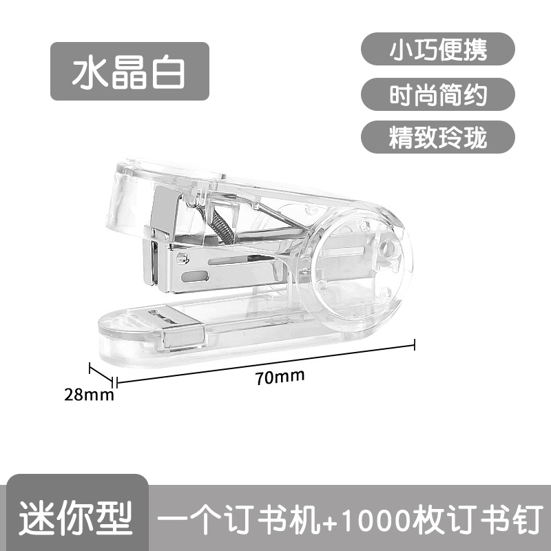 크리스탈 화이트