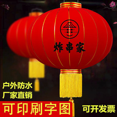 Bulk Red Velvet Lanterns for Spring Festival, Chinese New Year, Shopping Mall, Festival Decorations, Red Lantern Hangings, Outdoor Advertising, Small Lanterns