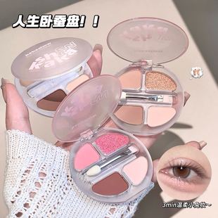 Kakashow Smart Four-Color Silkworm Palette Matte Glitter Natural Three-Dimensional Brightening Comprehensive Palette with Double-Ended Brush Eyeshadow