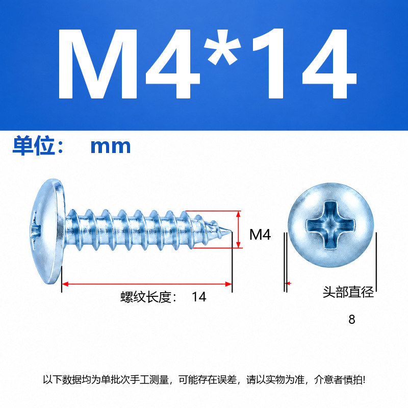 4.8 Grado de gran cabeza plana auto-tapping hierro rígido de carbono galvanizado verde y negro cabeza de hongo tornillo auto-tapping gran cabeza redonda auto-tapping cruz