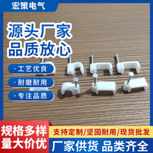 圆形方形钢钉线卡线路固定压线卡子4mm-25mm网线电话线固定钉卡PE