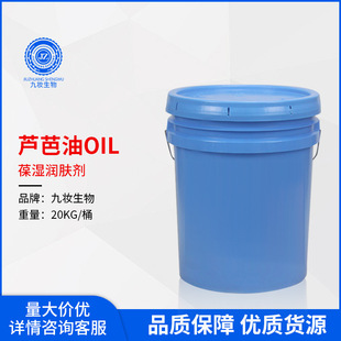 �ۼ׻���ϩ�����֬ �����w�� �J����oil