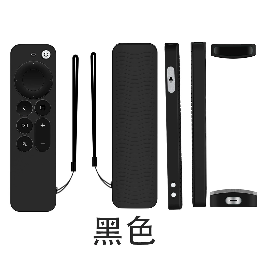 Силиконовый защитный чехол для пульта Apple TV Siri Remote 4K