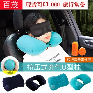 汽车颈枕腰靠套装旅游车用护颈枕腰垫按压充气植绒U型枕车载头枕