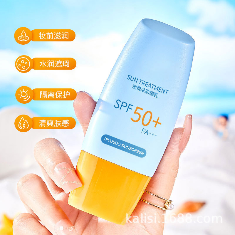 Di Yueduo Sunscreen SPF50 Moisturizing UV Protection, Non-Greasy Summer Outdoor Sunscreen Lotion Wholesale