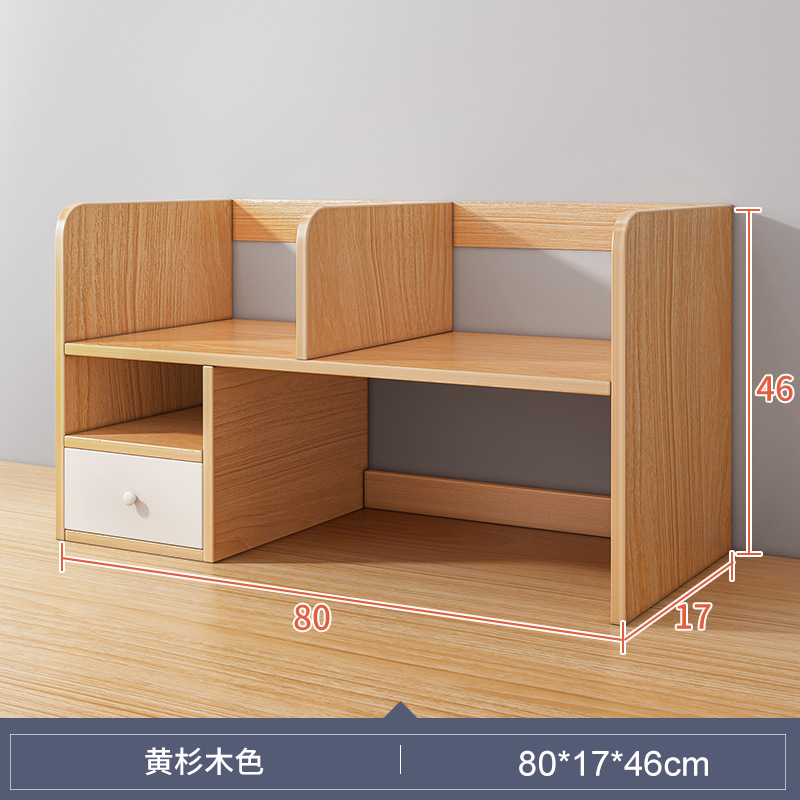 [내각 문] 80 × 17 × 46-노란 전나무 색깔★