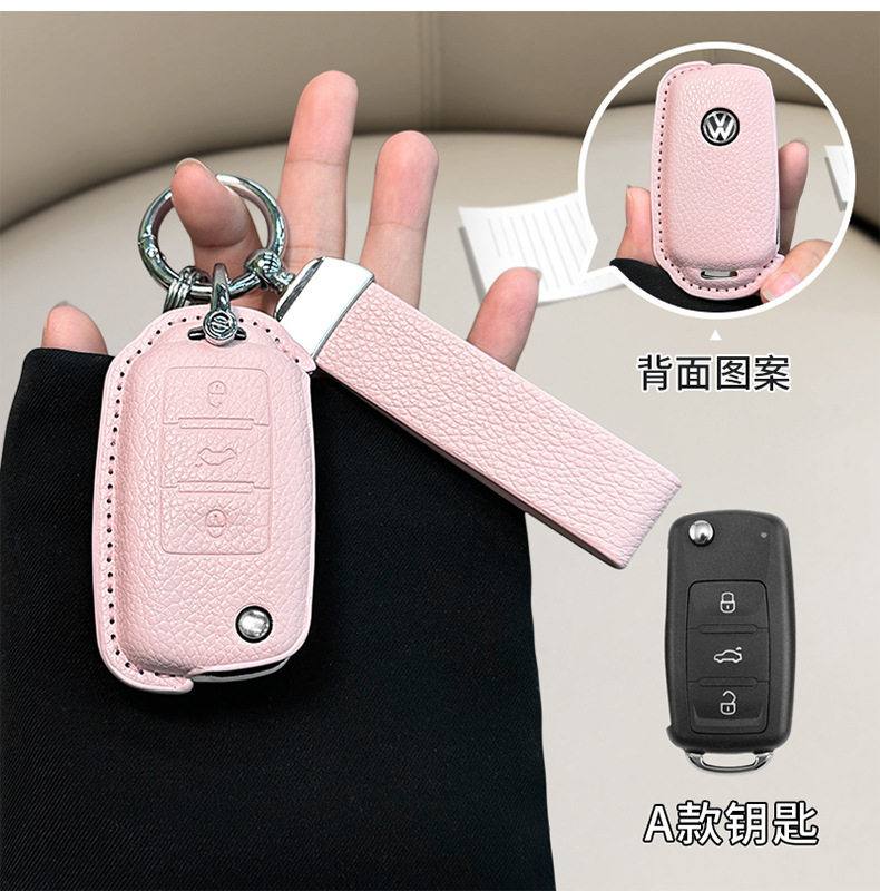 Suitable for Volkswagen Sagitar Key Set Tanyue Baolai Passat Small Fragrant Style Magotan Tuyue cc Langyi Leather Bag Buckle
