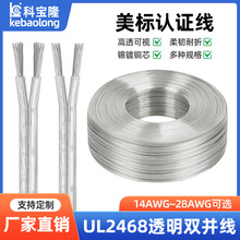 UL����2468 28 26 24 22 20 18 16̖͸���p�K����a�~LED���l늾�