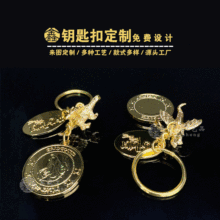 加工定制锌合金压铸金属钥匙扣 烤漆滴胶钥匙链 影视周边珐琅钥匙