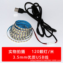 ��ճUSB�ƴ�5V5mm2835LED��ѹ�ƴ�501��ť������Ʒװ�κл������