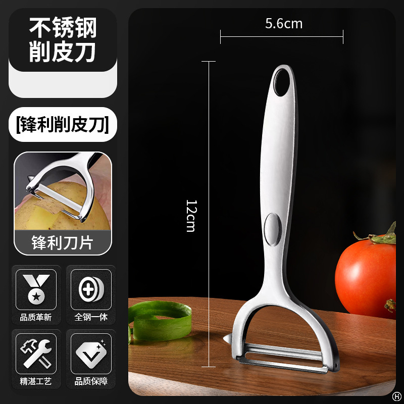 Nuevo de pie 304 cuchillo de acero inoxidable de cocina manzanas sopa de patatas cuchillo de raspado