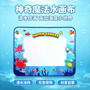 Водная доска для рисования с печатями развивающая игрушка