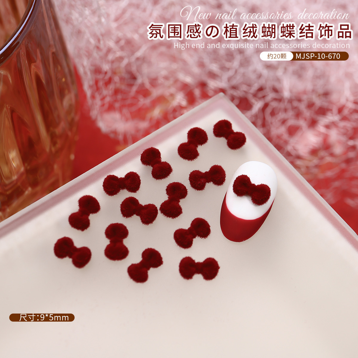 Explosiones de corbata flocado joyería de uñas rojo dulce vino rojo lana tridimensional arco de resina de uñas decoración