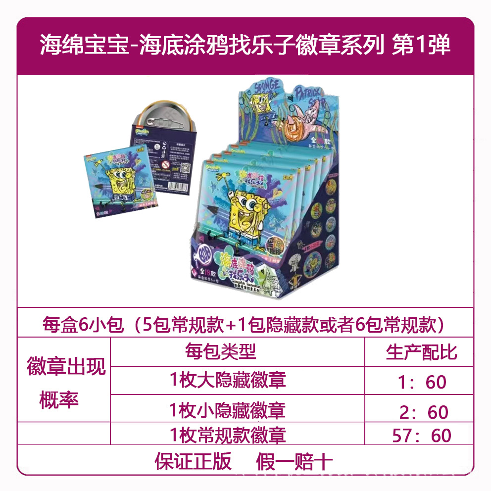 Genuine Card Tour Ultraman Card al por mayor Ye Luoli Conan Card Nezha Douluo Continental Card Tarjeta de una pieza