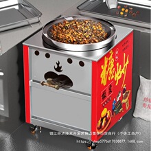 商用多功能立式炒货机燃气小型炒瓜子核桃电热摆摊糖炒板栗子机器