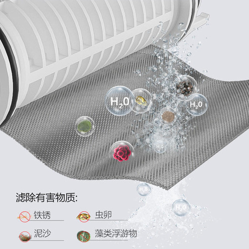 Pre-filter Full-house Central Backflush Household High-flow Tap Well Water Purifier Purification Filter Machine