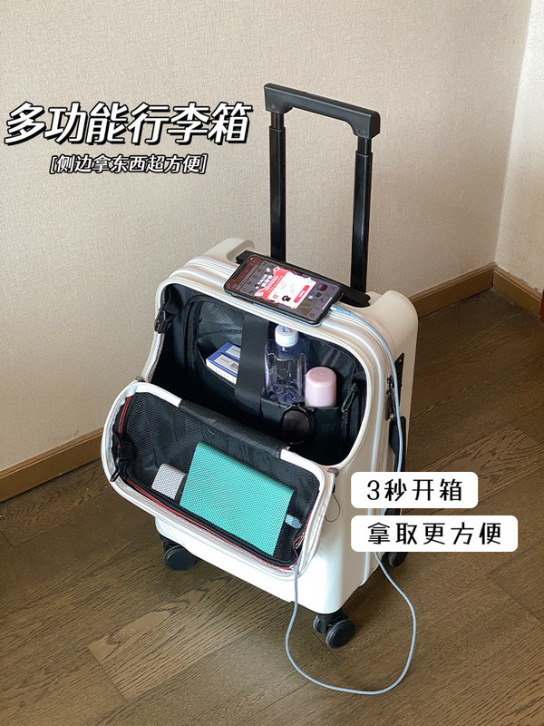 女性用スーツケース、フロントオープン、多機能トロリーケース、男性用小型搭乗パスワードボックス 20inch 軽量スーツケース|undefined