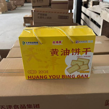 ��˳ի������ͱ��ɸ�㻳����ʳ����С�Ա����������ʳƷ1000g