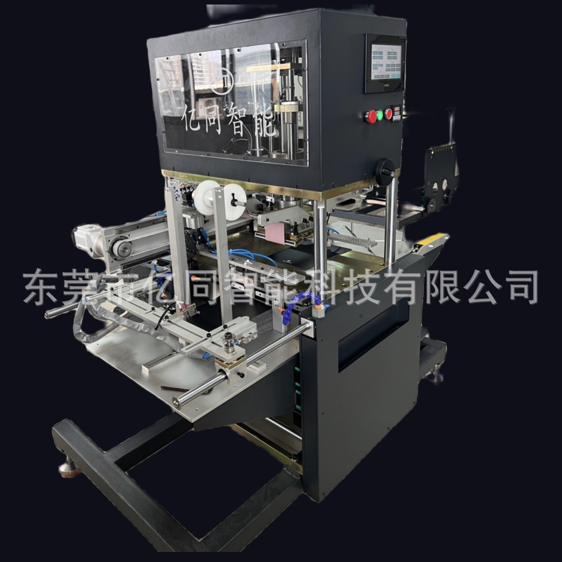 全自动烫金机皮革皮料烫金机压花商标压痕名片礼盒塑料木头烙印机