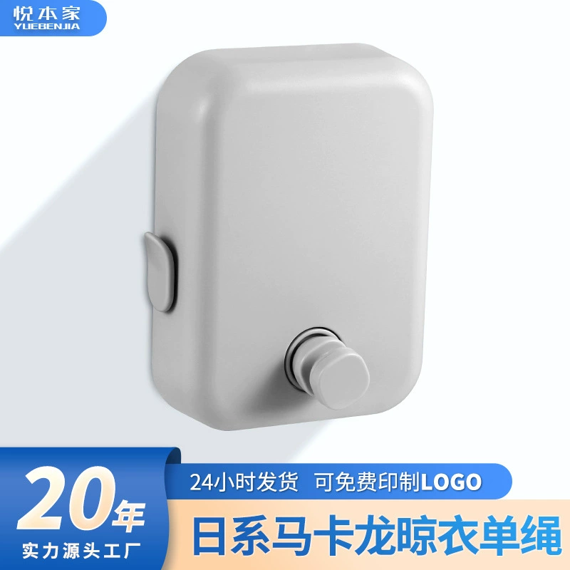 悦本家 Invisible telescopic clothesline, steel wire, drying rack for home use
