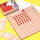 Montessori Math Teaching Aids Multiplication Board Multiplication and Division Board Plus and Subtraction Board Children's Early Education Monte Montessori