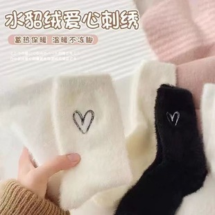 Autumn and Winter Heart-Shaped Mink Velvet Socks for Women, Mid-Tube Plush Socks, Fleece-Lined, Thickened, Fluffy Sleep Socks, Non-Shedding