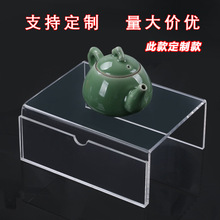 可插标展示架化妆品透明底座橱柜分层收纳台置物架J232透明展示