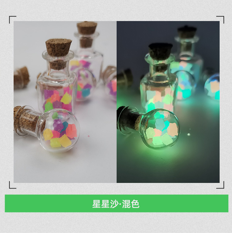 夜光沙_14.jpg