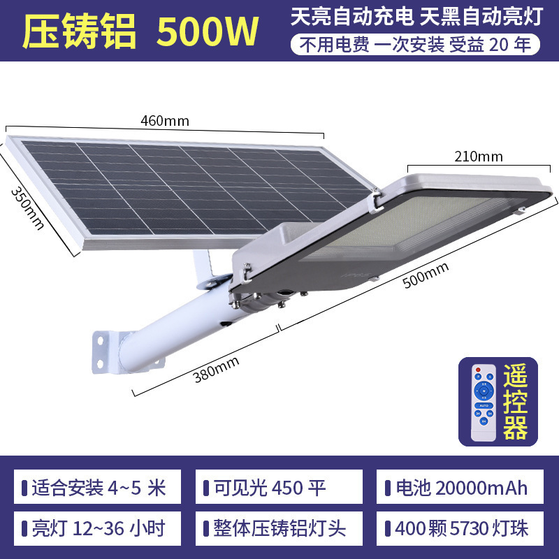 고휘도 가로등 칫솔 모델 +800w400구슬