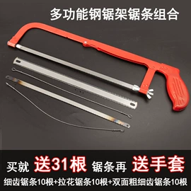 雕刻刀;家用组合工具;美工刀