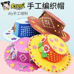 Headwear Series Embroidered Hat DIY Craft Sticker Toy for Children, Aesthetic and Labor Skills Making Material Kit