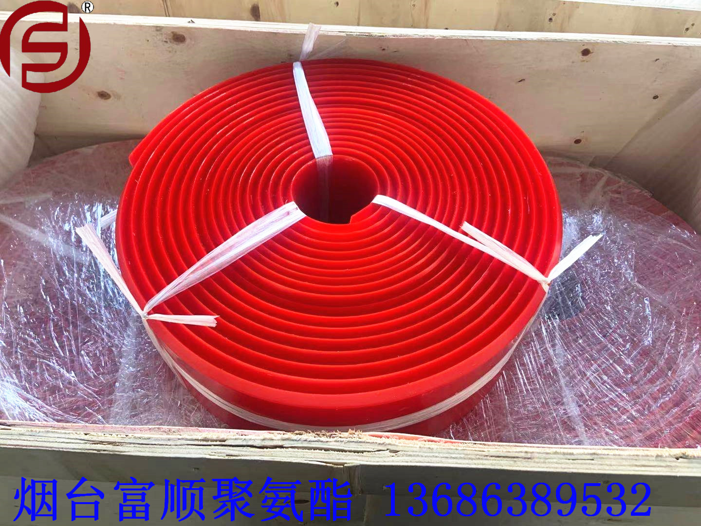 富顺厂家直供大尺寸多规格PU板  挡料板 15米 输送机挡板 裙边板