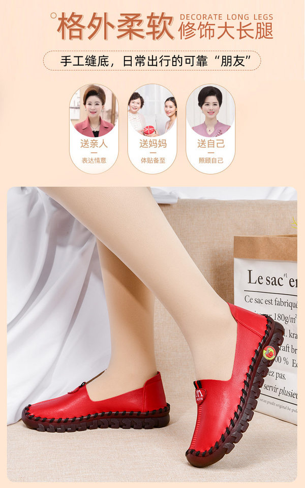 Giày lười nữ đế bằng mềm êm chân, giày cho mẹ da microfiber mũi tròn — 2202 Màu Đỏ, 2202 kaki, 2202 màu đen, Màu trắng 2202 chi tiết 4