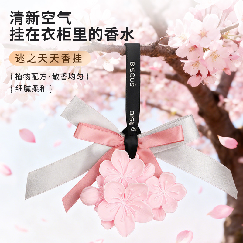 桃花香薰挂件车载香挂衣柜橱柜除味空气清新香氛伴手礼白桃淡香