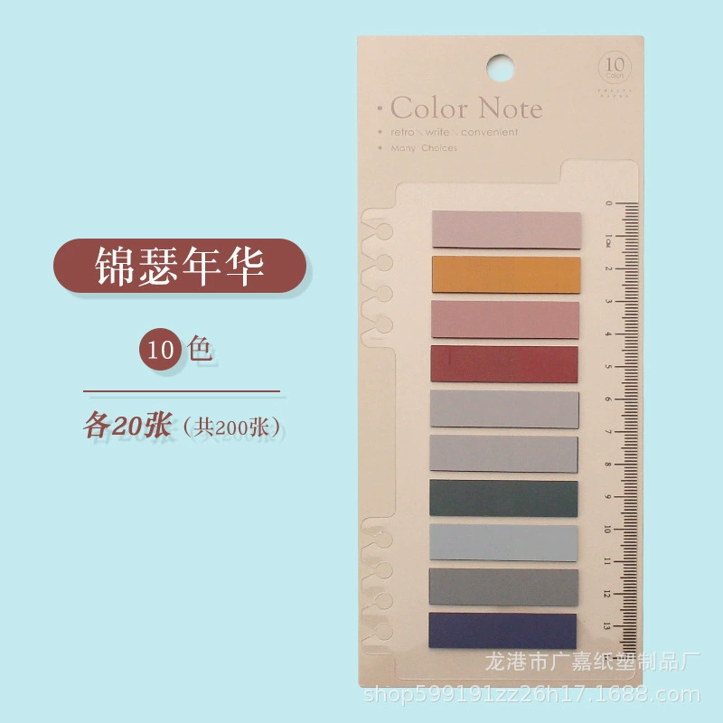 Index stickers Morandi color transparent writing sticky notes Student stickers Creative classification instructions