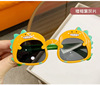 Children's glasses, sunglasses, cute cartoon dinosaur for boys, 2023 collection