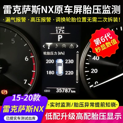 tire pressure detector original tire – Tire pressure monitoring system