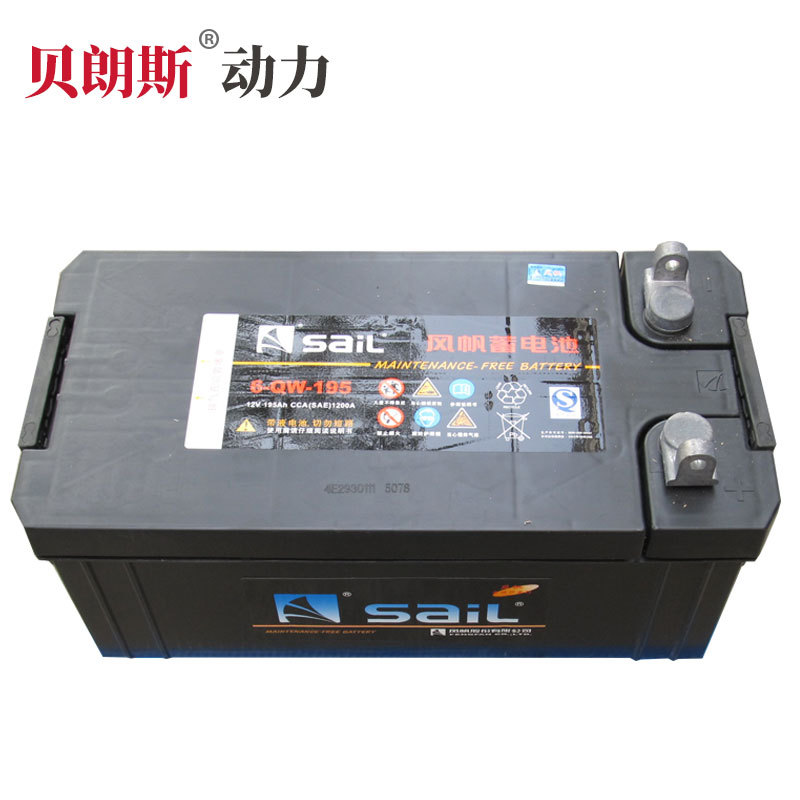 风帆6-QW-195蓄电池12V195Ah 免维护电瓶 SAIL铅酸启动电池