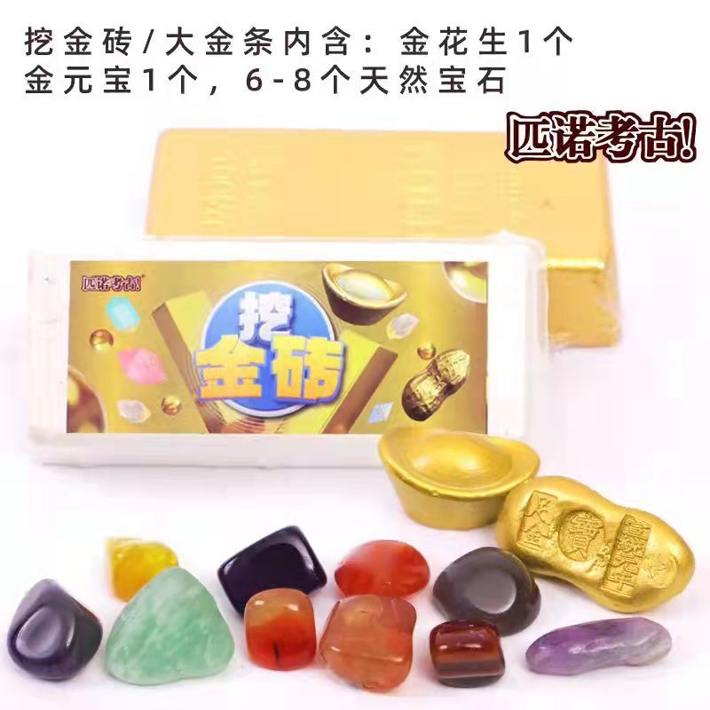 P079-36-Full 케이스 라이브 에디션 대형-빅 골드 브릭