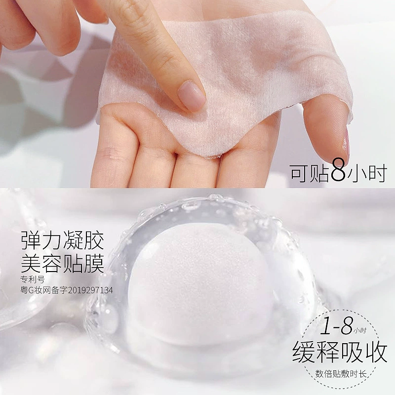 Патч для лица 韩伦美羽 Brightening, разглаживающий коллаген, гель, маска для глаз, против морщин
